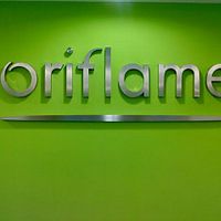 Oriflame Logo Evolution History And Meaning Png